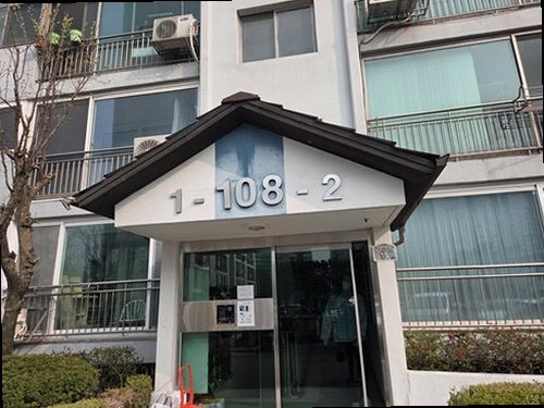 강서구 누수탐지 수도계량기 별침과 누수 점검 과정을 보여주는 이미지