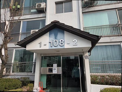 부산진구 누수탐지 수도계량기 별침과 실내 배관 점검 모습