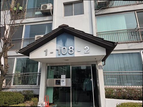천안시 동남구 누수탐지 배관 압력 검사와 누수 위치를 확인하는 전문 장비