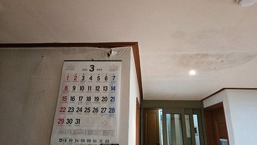 명동 누수탐지 필동 다세대주택 2층 현관 시공 후기 사진
